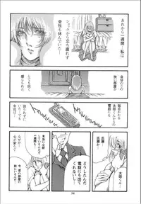 [OFF SIDE (Various)] Lady Ballade