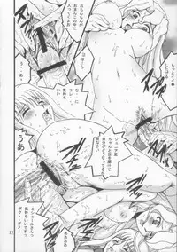 (CR35) [Shioya (Shioya Maico)] SHIO! Vol. 21 (R.O.D THE TV)