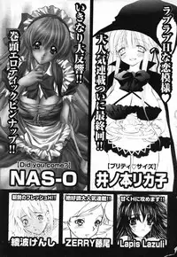 COMIC Potpourri Club 2003-12