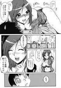 COMIC Megastore H 2006-06