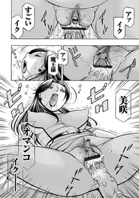 [Chuuka Naruto] Pink Kuppuku - Pink Surrender [Digital]