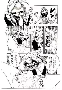 [Sou! Dengaku] Milky Angel Ena