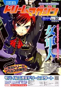 Comic Unreal 2007-02 Vol. 5