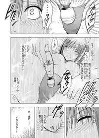 [Crimson] Crimson Massage