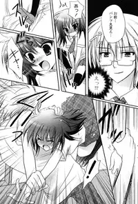 COMIC P Flirt Vol.1 2009-10