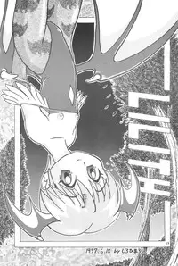 (C52) [Ashinoie (Taryl.)] Hinnyuu Musume 2 (Various)