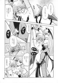 (C56) [PINKVISION (Tsuduki Masaki)] Flowers. (Various)