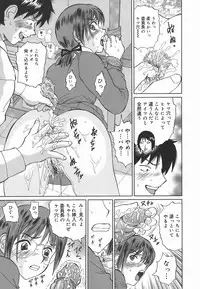 [Ninomiya Ryouzo] Leotard no Jikan