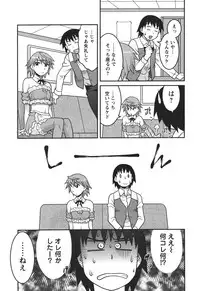 COMIC Men's Young 2011-04