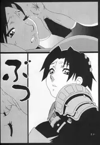 Onimusha | Girl Power Vol.15 [Koutarou With T]