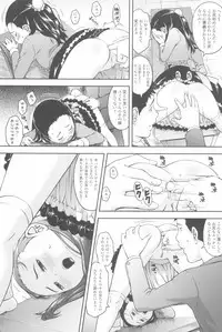 [Sakurafubuki Nel] Love Minimum