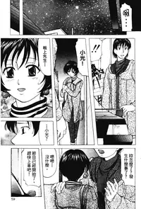 [Onihime] Reijou Collection [Chinese]