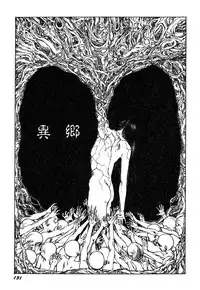 [Kago Shintarou] Ningen Ijou