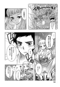 [Honda Arima] HAKONDE-NYANKO!