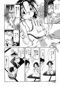 [Anthology] Yougyaku Sange 2