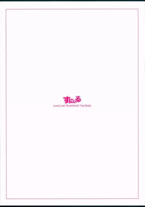 Kagayaki no Mezashikata