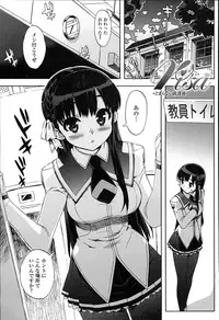 [Ohtomo Takuji] Idol Sister