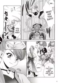 (C63) [U.R.C (Momoya Show-Neko)] In Sangoku Musou (Dynasty Warriors) [English] [SaHa]