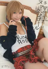 (C92) [Daisaku no Iru Circle (Various)] Tada Riina no Nuck'n Roll (THE IDOLM@STER CINDERELLA GIRLS)