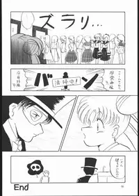 [Strawberry Shower (Various)] Strawberry Shower (Bishoujo Senshi Sailor Moon)