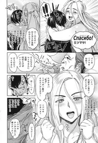 [Bobobo] Can Do Porn