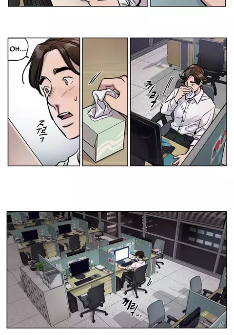 Atonement Camp Ch.1-52