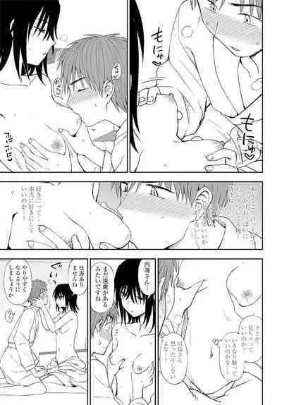 COMIC Penguin Club 2020-02