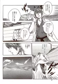 Vitaman DELUXE 2009-10