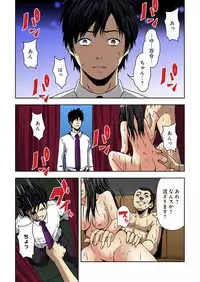 [Yamamoto Hyugo] Aku Imouto ~Warui Imouto~ [Digital]