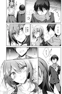 COMIC Penguin Club 2014-12