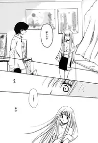 [Sakura Mitono] Radical Girl