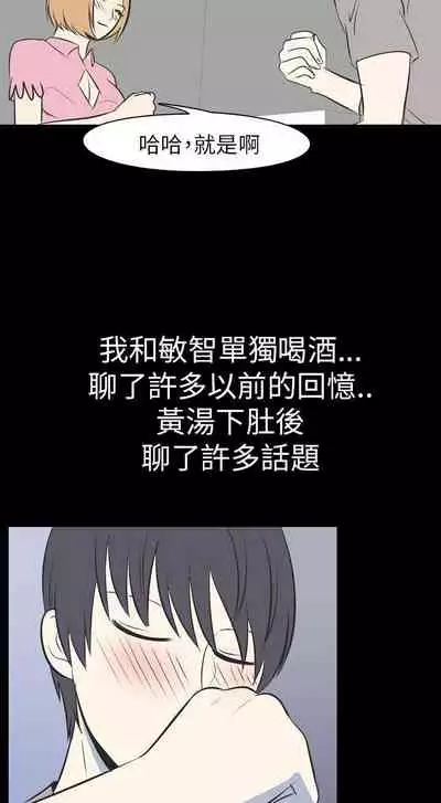 我的色色夜說 1-55