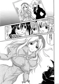 COMIC AUN 2005-11 Vol. 114