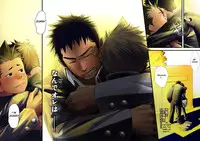 [Mentaiko] Saishou Kouyakusuu ~Part 2~ [English]