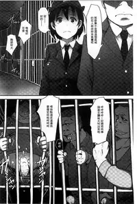 [Arakure] Kegareta Seishi de Shikyuu ga Panpan! | 污穢的精子讓子宮變鼓鼓脹脹! [Chinese]