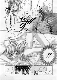 COMIC Megastore 2004-03