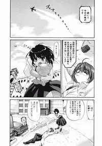 [Kurogane Kenn] DANDY:LION