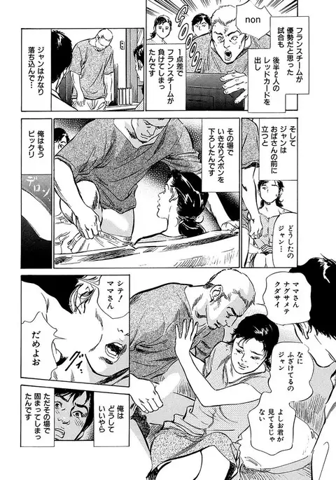 comic KURiBERON DUMA 2017-05 Vol. 02