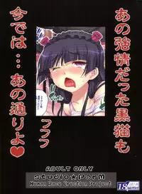 (COMIC1☆6) [Studio★ParM (Kotobuki Utage)] PM 32 Chichi Imouto 5 (Ore no Imouto ga Konna ni Kawaii Wake ga Nai)