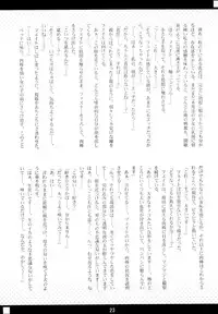 (C76) [Sakuraminto (Kanemaru, Warning)] Mahou Shoujo Doumei! 3 (Mahou Shoujo Lyrical Nanoha)