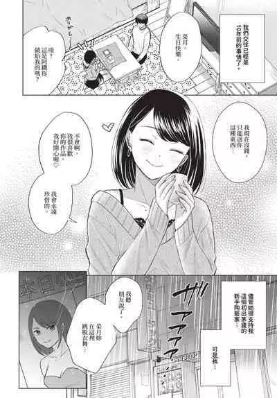 COMIC BAVEL 2023-12