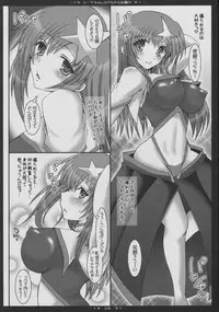 (Comic Castle 2005) [HAPPY WATER (Kizaki Yuuri)] Meerchan no DOKIDOKI taiken (Gundam SEED DESTINY)