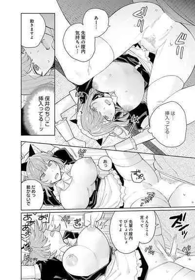 COMIC Anthurium 2024-06