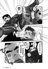 [Kenta] Tout va Bien! | 萬事快調 (GBless Vol.02) [Chinese]