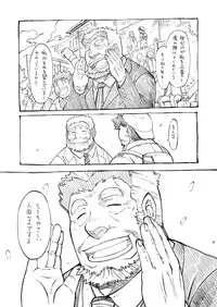 [4jouhanteki Seikatsu (4jouhansuke, Hikagen, BomBom)] 4jouhanteki Rakugaki Bon 2 [Digital]