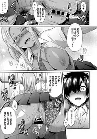 COMIC Anthurium 2017-09 [Digital]