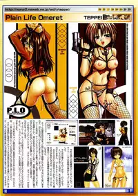 Comic Megastore 2004-02