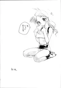 [H.W.K.K (いのうえとみい.黒犬獣.いるまかみり.よろず)] H.W.K.K [2000-05-14]