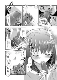 Web Manga Bangaichi Vol. 1 [Digital]