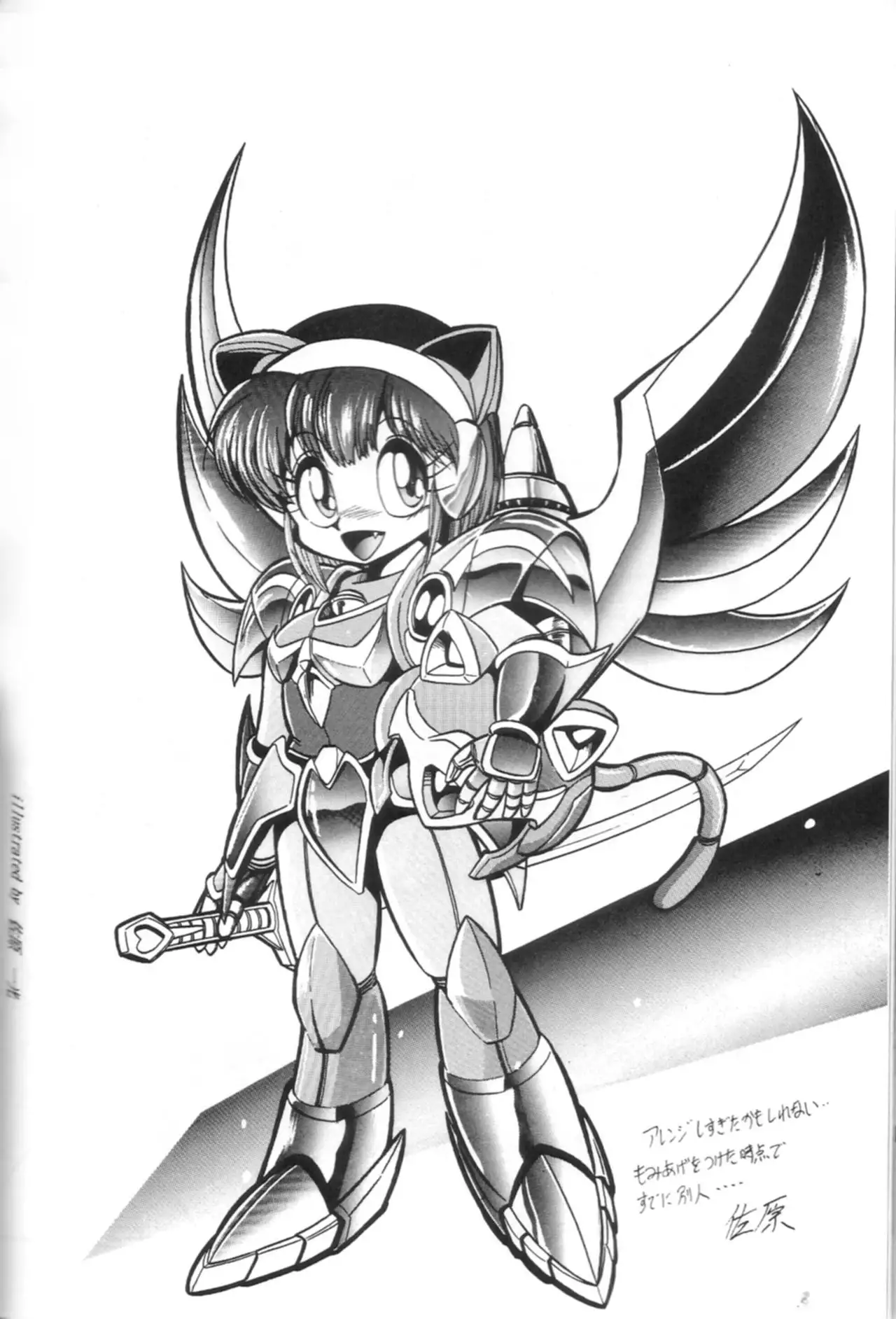 Samurai Pizza Cats Anniversary Memorial